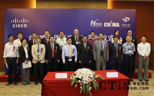 ˼���c�l(w��i)�����t(y��)Ժ�����о�����CHIMA�����Ї���(sh��)���t(y��)�W���s־�纞����������