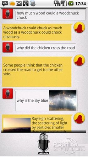 siri�˹����ܵ��w�F(xi��n)