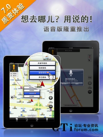 �P�����Ƅӌ�(d��o)��ϵ�y(t��ng)V7.0�Z���棨ipad�棩