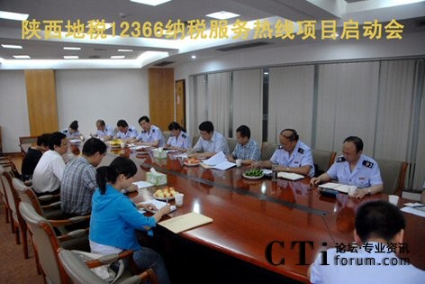 ����ض�12366�{������(w��)�ᾀ�(xi��ng)Ŀ���ӕ�