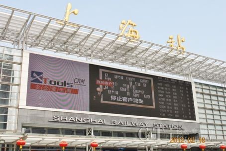 �Ϻ���܇վLED��Ļ��XTools�Ʒ��ՏV��