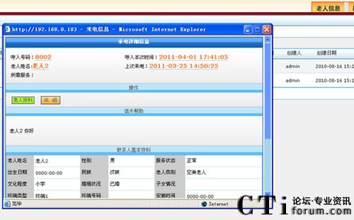 ���ˁ�(l��i)늏�������