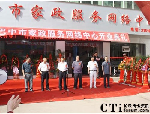 ���м������վW�j����ʢ���_�I(y��)