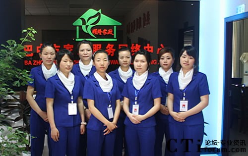 巴中家政服務網絡統(tǒng)一服裝