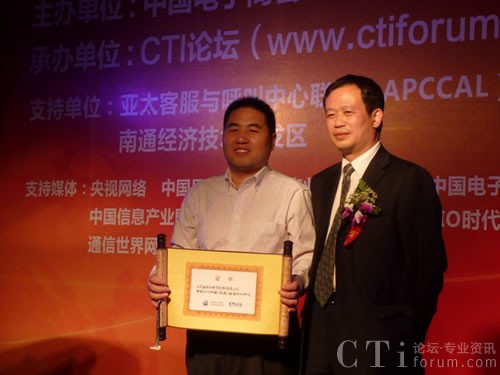 CTIՓ������(j��ng)���ؿ�����MyComm��˾�C��