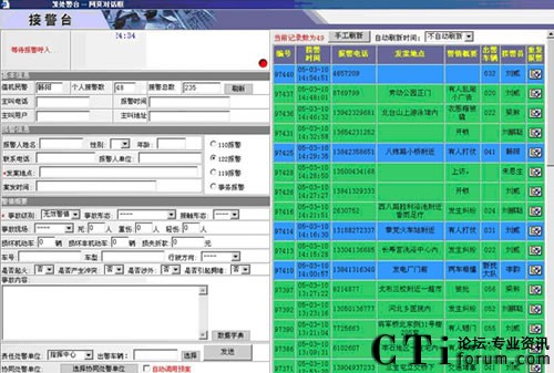 Ӌ��C�o���{����ϵ�y(t��ng)