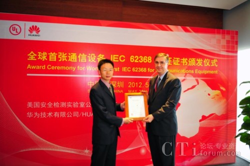 �A����I(y��)��(sh��)ͨ�a(ch��n)Ʒ��������������(��)��ULȫ��߿Ƽ��a(ch��n)Ʒ�̘I(y��)�l(f��)չ��(j��ng)��Ovidiu Munteanu(��)