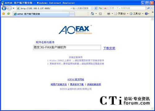 http://www.bdqia.com/factory/list/www.aofax.com/'http://www.bdqia.com/factory/list/www.aofax.com/'