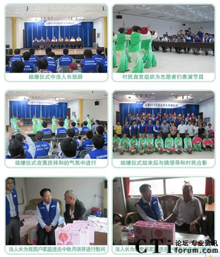 ���ǔ�(sh��)��(j��)ϵ�y(t��ng)���Ї������޹�˾�c̫ƽ�f�彨���Y��