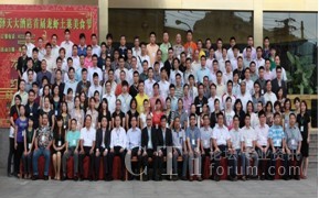 ȫ�w����(hu��)�ˆT��Ӱ�����һ������ڰ�λ���R���\������