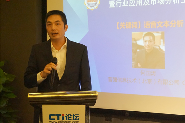 �Տ���Ϣ���g(sh��)�����������޹�˾CEO�·���