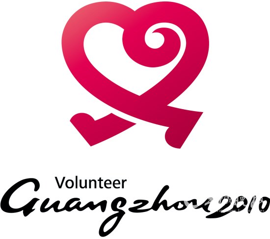 亞運(yùn)志愿者呼叫熱線(xiàn)