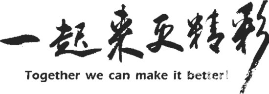 亞運(yùn)志愿者呼叫熱線(xiàn)