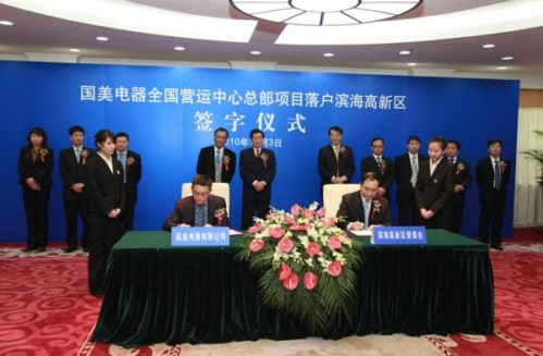 �������ȫ���I�\���Ŀ����Ŀ����I�����^(q��)���s�xʽ