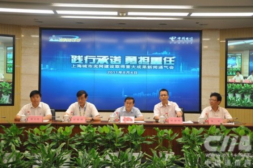 �Ϻ���ų��й�W(w��ng)���O(sh��)�ɹ��l(f��)����(hu��)�F(xi��n)��