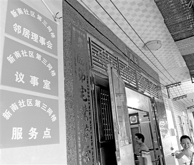 �����_�ݽֵ�������^(q��)�����W������c