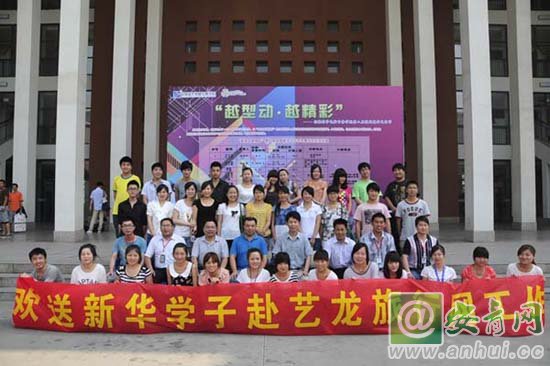 ����ˇ�����оW(w��ng)�ύ��͘I(y��)�����A�W(xu��)��